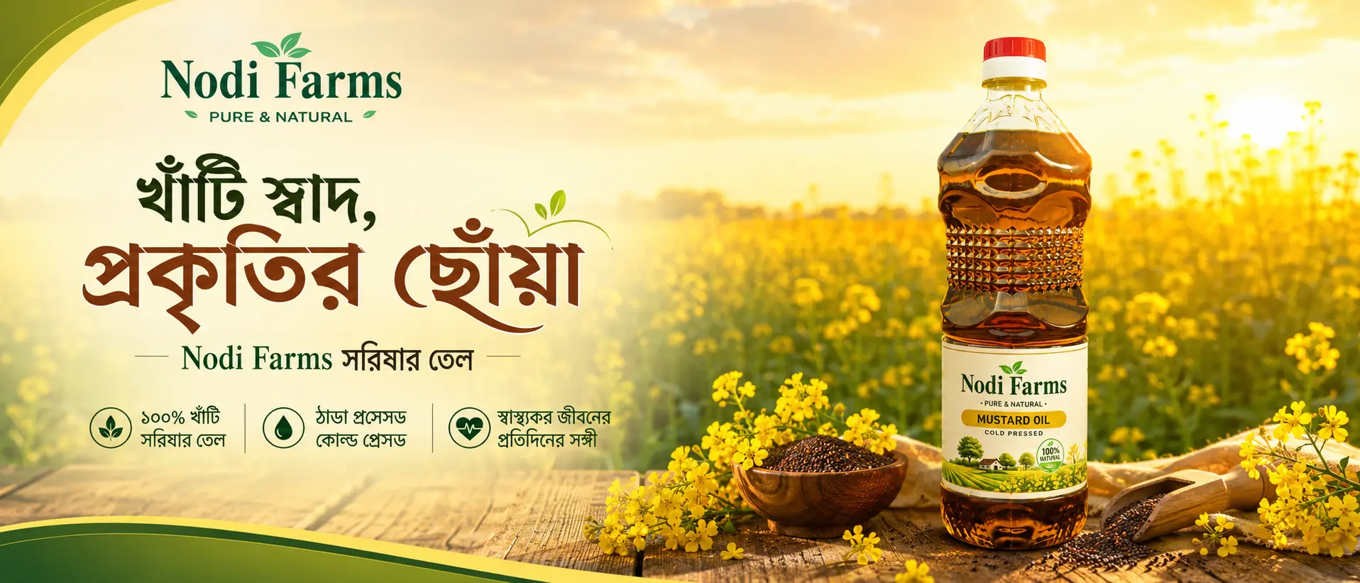 Mustard Oil